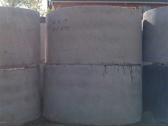 Кольцо бетонное колодезное КС 15-9
