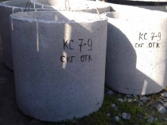 Горловина КС 7-9